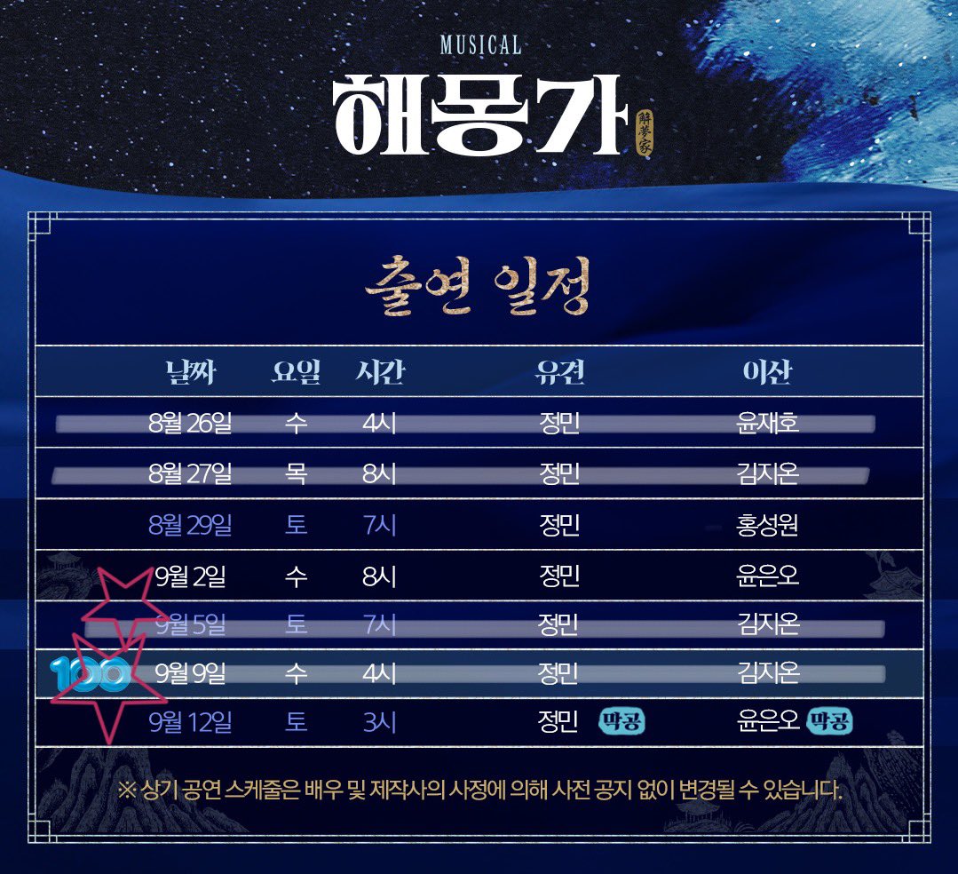TwoDH's tweet photo. 호옥시 내일 두시에 햬몽ㄱr 팃팅 도와주실 수 있는 분..?ㅜㅜ 아래 회차, 옆에 적어둔 할인으로 구합니다ㅠㅠ
9/5(토)밤, 9/9(수)낮 우선 구해요ㅠㅠ https://t.co/CYpdcqIaFP