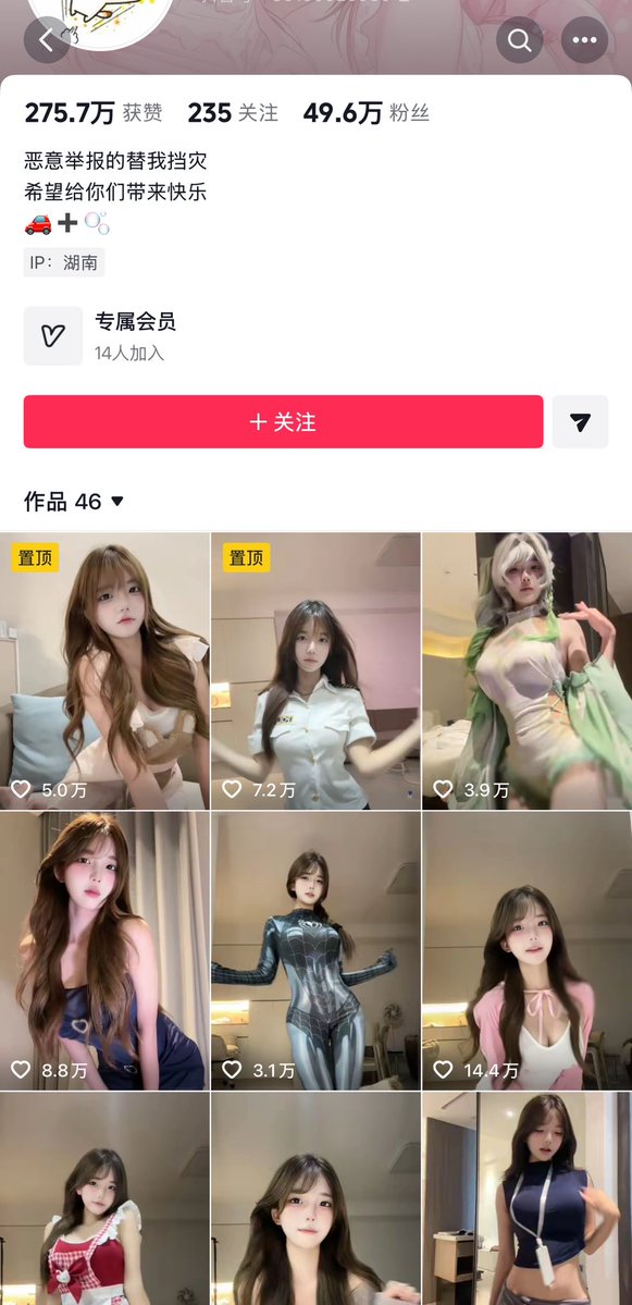 围棋在上海北京深圳广州武汉杭州厦门成都南京等外地方举办 tweet media