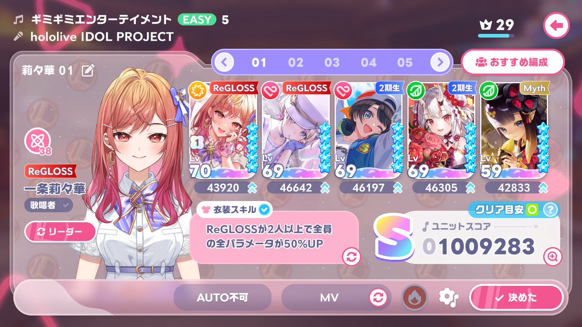 haruchimnnn's tweet photo. #ホロドリ #ホロドリ攻略
引用元の育成方針でEASY100万の壁超えた
70万の壁超えた時点から課金なし

【追加でやったこと】
・未編成ホロメンも全員ボードの緑マスを5つ開放
・未編成メンバーを順次Lv20にしてボーナス獲得
（正直そんなに効果量大きくなかったけどチリツモ）

・編成メンバーとリーダーのボード追加開放
莉々華だけリーダー兼メンバーなので赤＋青
ほか4人はすべて画像の通り

・イベントバッチ稼ぎも兼ねてマルチライブ周回
→報酬のピースをメガスフィアの素��変換所でクリスタルに交換（特訓素材稼ぎ）

・ホロワークやリーダー設定＋ソロ曲でボードpt稼ぎ
・メガスフィアやイベント交換でキューブ稼ぎ
→編成メンバーとリーダーのボード開放

【今後意識した方がよさそうだと思ったこと】
・ホロリウム（特訓素材）は絶対漏ら��ず取る
（イベント報酬・ガチャ以外の月次交換とか）
・キューブ（ボード素材）も青は最低限取る