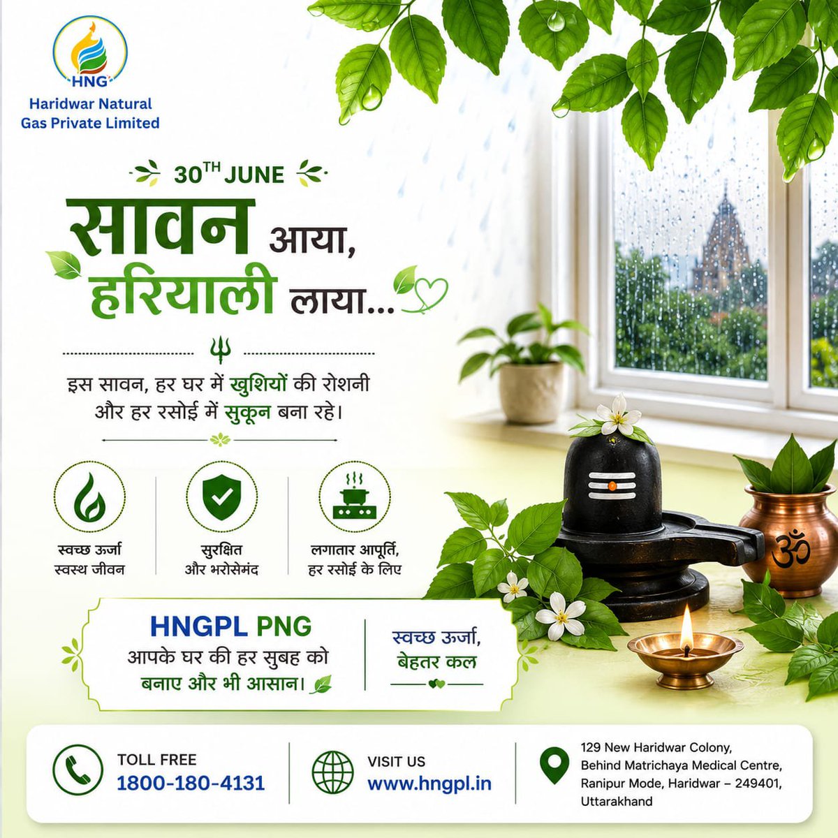 GasNatural65567's tweet photo. Sawan Aaya, Hariyali Laya! 🌧���💚
May this Sawan bring happiness, peace & positivity to every home. With HNGPL PNG, experience clean, safe & reliable energy for everyday cooking. 🌱🔥
#Sawan #HNGPL #PNG https://t.co/mjVRE3x6Qn