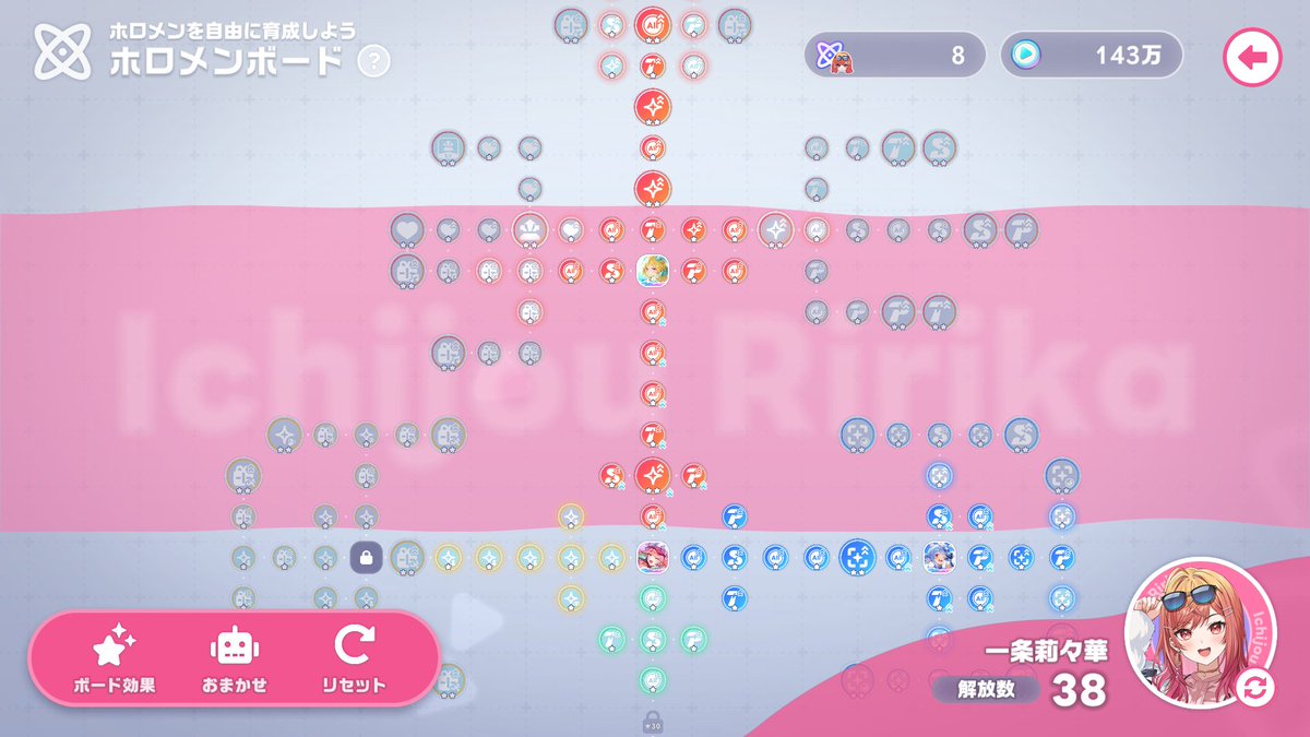 haruchimnnn's tweet photo. #ホロドリ #ホロドリ攻略
引用元の育成方針でEASY100万の壁超えた
70万の壁超えた時点から課金なし

【追加でやったこと】
・未編成ホロメンも全員ボードの緑マスを5つ開放
・未編成メンバーを順次Lv20にしてボーナス獲得
（正直そんなに効果量大きくなかったけどチリツモ）

・編成メンバーとリーダーのボード追加開放
莉々華だけリーダー兼メンバーなので赤＋青
ほか4人はすべて画像の通り

・イベントバッチ稼ぎも兼ねてマルチライブ周回
→報酬のピースをメガスフィアの素��変換所でクリスタルに交換（特訓素材稼ぎ）

・ホロワークやリーダー設定＋ソロ曲でボードpt稼ぎ
・メガスフィアやイベント交換でキューブ稼ぎ
→編成メンバーとリーダーのボード開放

【今後意識した方がよさそうだと思ったこと】
・ホロリウム（特訓素材）は絶対漏ら��ず取る
（イベント報酬・ガチャ以外の月次交換とか）
・キューブ（ボード素材）も青は最低限取る