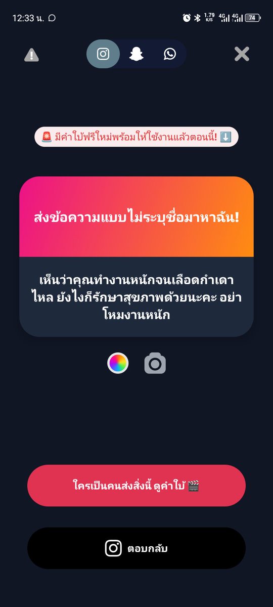 Sonic_sn77's tweet photo. - เดมมาได้เลยค่ะคนสวยในนี้หรือในไอจีก็ได้รันไม่กัดหรอก

-รับทราบค่ะจะพยายามหาเวลาพักผ่อนเยอะๆน้า https://t.co/FxQB1PW3KF