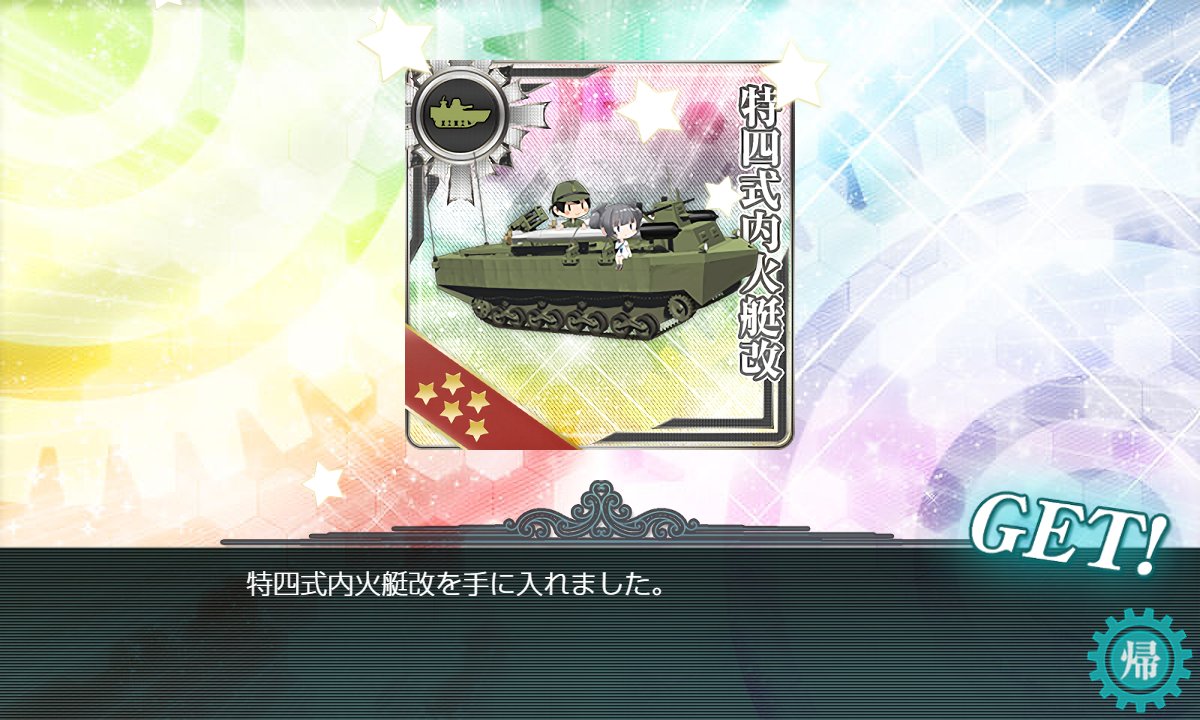 ksciencek's tweet photo. しんどいて https://t.co/gtELJxhdyQ