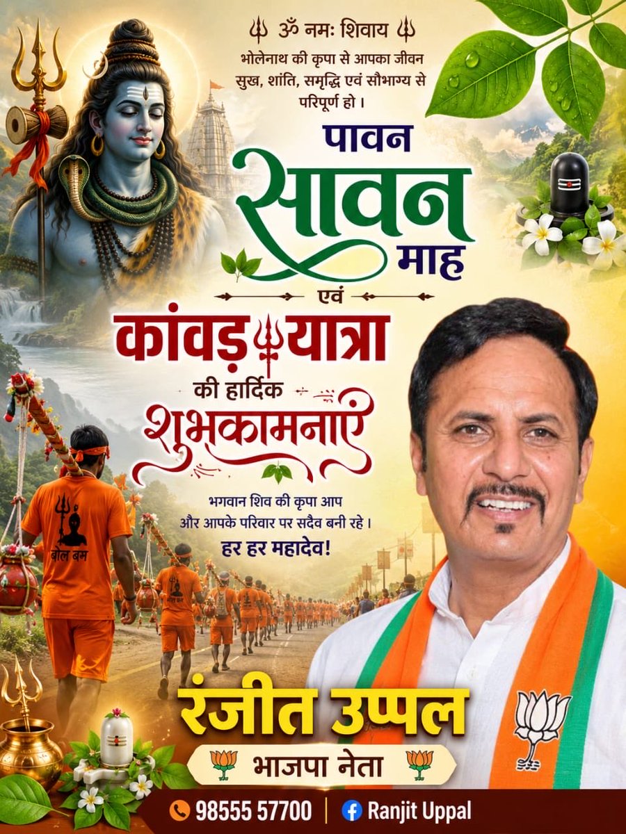 iamranjituppal's tweet photo. https://t.co/foHIEDoels