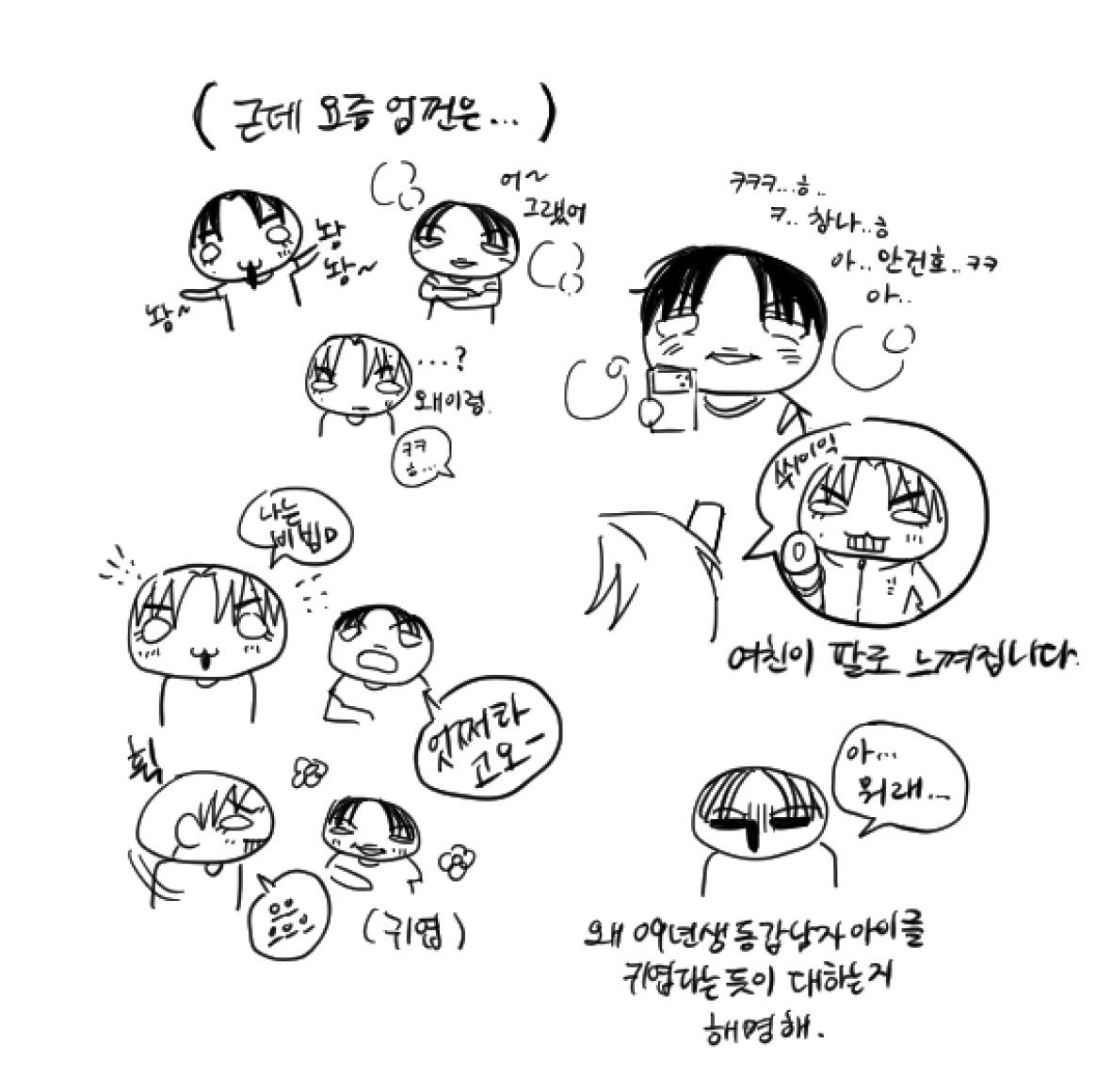 99bu9's tweet photo. 내 안의 엄이꺼니
ㅈㅇ https://t.co/iH3qkrDnLd