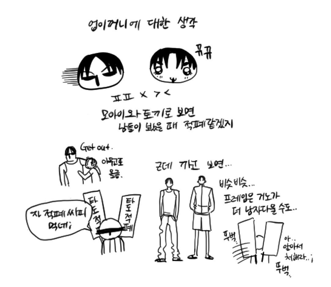 99bu9's tweet photo. 내 안의 엄이꺼니
ㅈㅇ https://t.co/iH3qkrDnLd