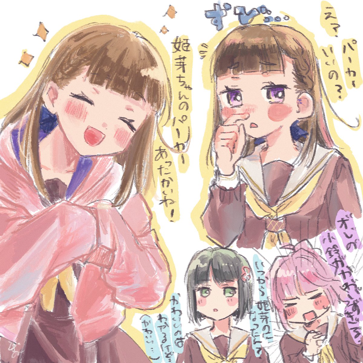 hanafhi's tweet photo. メールの返信をそっけなく書いてしまった気がして、直す手間を頭の中で想像しただけでもう先延ばしにしたくなってきた、結局気にする自分を丸ごと連れて歩いている気もする 🌸 phyllis darst https://t.co/kdyAScPm9r