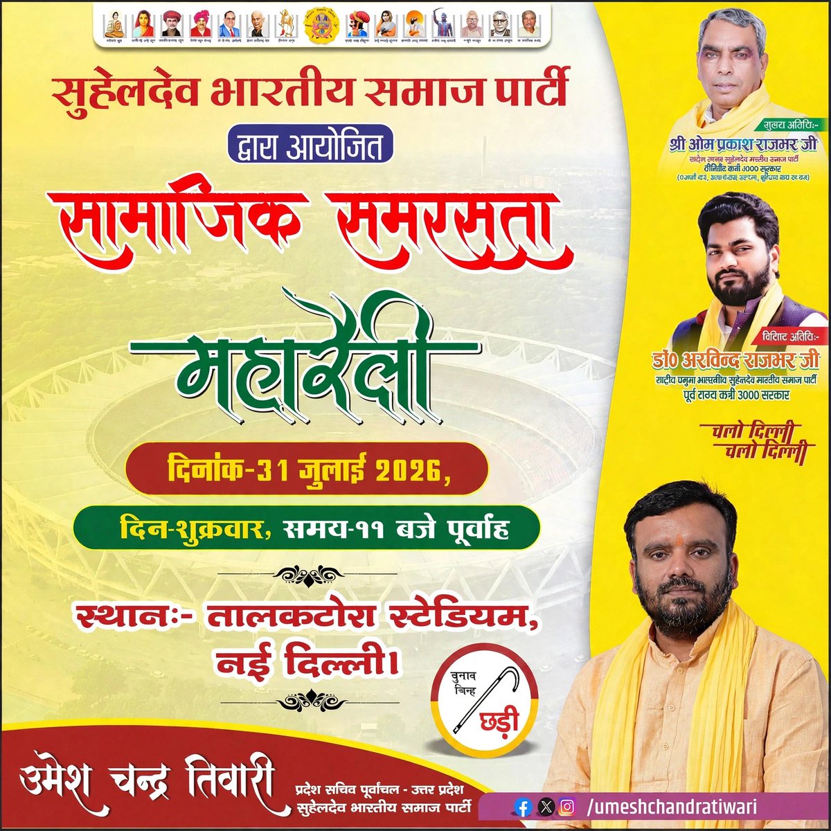 UmeshTi29063419's tweet photo. https://t.co/zVrUUwfYDg