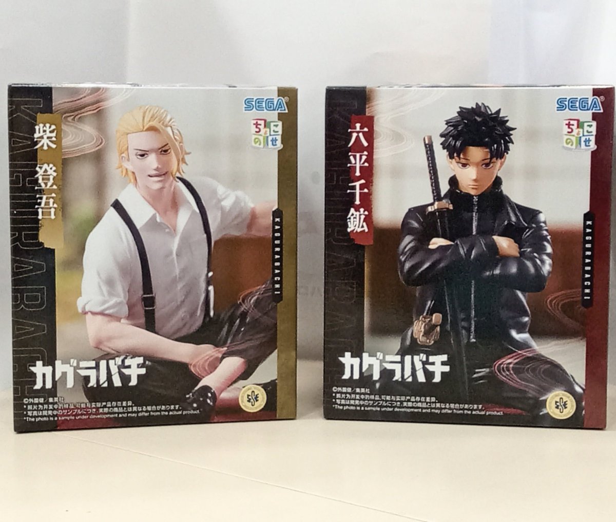 asobini_muchu's tweet photo. \🟨入荷情報🔴/

カグラバチ　柴　登吾
カグラバチ　六平　千紘

 #カグラバチ  #柴登吾 #六平千紘 #プライズ  #フィギュア  #ゲームセンター  #橋本駅  #町田  #アソビニムチュウ https://t.co/nxPZ27lZkT