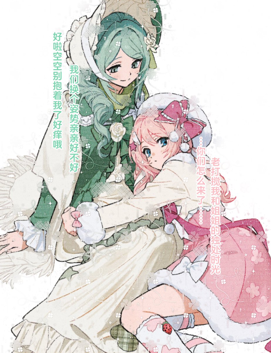 雪落 tweet media