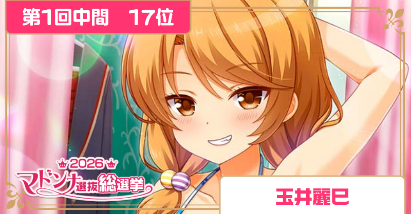 ガールフレンド（仮）公式 tweet media