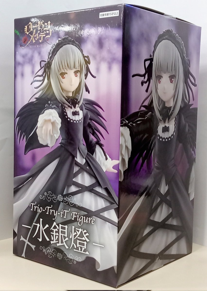 asobini_muchu's tweet photo. \🌹入荷情報💜/

ローゼンメイデン　Trio‐Try-iT Figure　水銀橙

 #ローゼンメイデン #水銀橙  #プライズ  #フィギュア  #ゲームセンター  #橋本駅  #町田  #アソビニムチュウ https://t.co/q7bXsgZM8l
