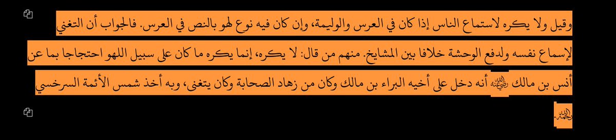 samarqandism's tweet photo. Ibn al-Humām [d. 1457 CE] notes in his work Fatḥ al-Qadīr:

"It has also been said: listening is not disliked for people if it occurs at a wedding or wedding banquet, even if it involves singing, since it is a kind specific to weddings by textual sanction. The answer, then, is that singing to make oneself hear and to ward off loneliness is [a matter of] disagreement among the scholars. Some of them said: it is not disliked; rather, what is disliked is only that which is done as a path toward frivolity/vanity, as evidenced by the fact that Anas ibn Mālik (may God be pleased with him) entered upon his brother al-Barā' ibn Mālik, and [al-Barā'] was among the ascetic Companions, and he was singing — and Shams al-A'imma al-Sarakhsī (may God have mercy on him) adopted this position."

—Fatḥ al-Qadīr, 7.409