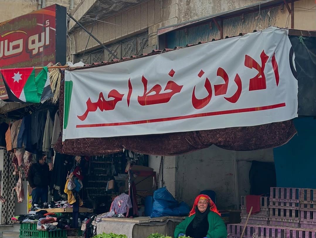 mutasemrmomani's tweet photo. عاجل | الجيش الأردني : 

إحباط محاولة استهداف أراضي المملكة بخمسة صواريخ إيرانية. https://t.co/0LBUpgPriq