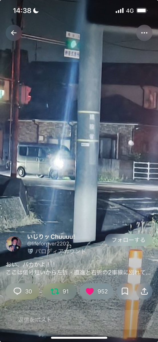 b_kz4m's tweet photo. @lifeforever2202 @OreimoYryr ここの管理者はおそらく国土交通省ですね
ポールのところに書いてある文字を拡大したら建設省になっておりこの表記の場合建設省が道路工事を実施し現在は国土交通省が管理してると思われます https://t.co/JtFzygtEsO