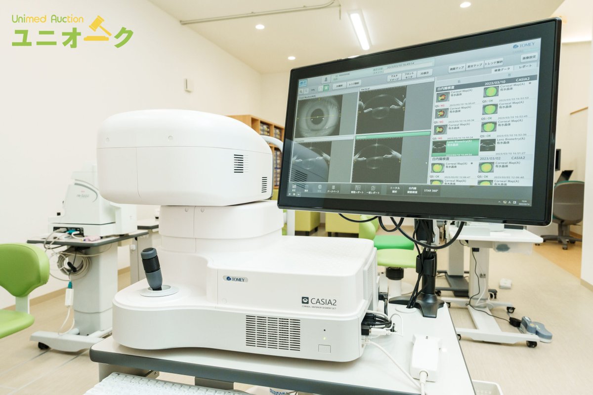 Uniauc's tweet photo. Upgrade your clinic with trusted performance of the tomey Casia2 DM us for more info! #tomey #Casia2 #Cornea #AnteriorSegmentOCT #ophthalmicequipment #Uniauc https://t.co/EC1SVCUlQQ