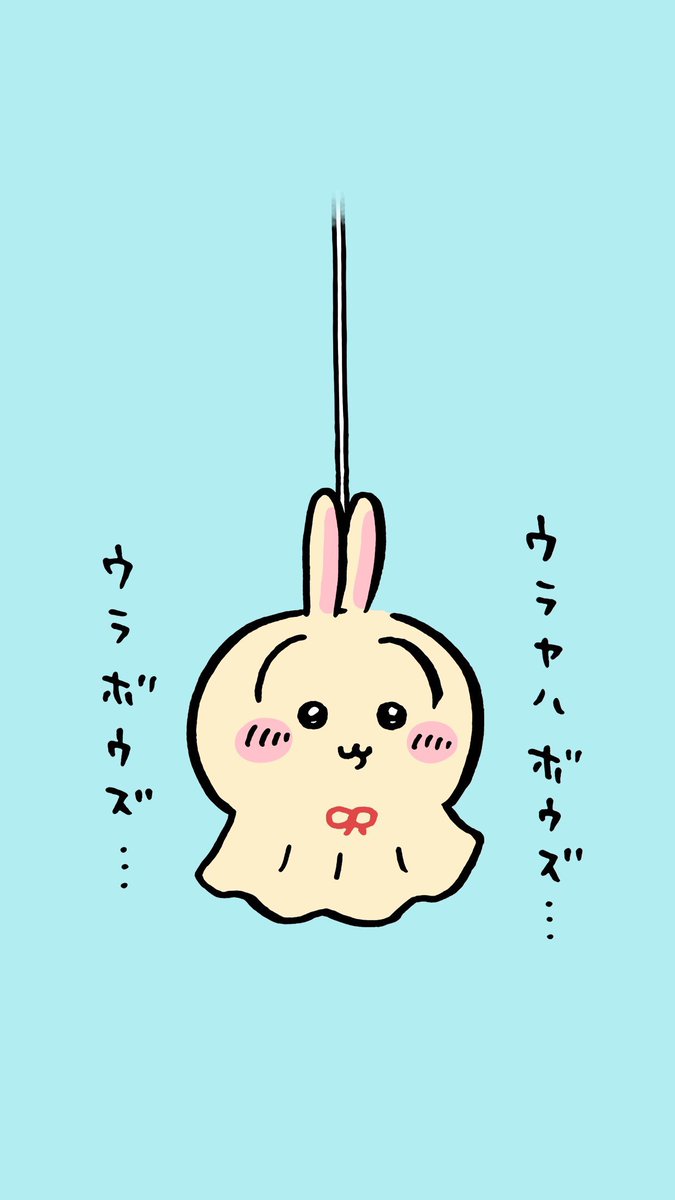 beautifulknow's tweet photo. @akkiron0123 私ウラヤハボウズにしてたんだけど呼ばれたことなくてこの前初めて呼ばれて恥ずかしめ🫣 https://t.co/OotLnu8XXK