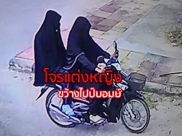 thanaaer1's tweet photo. โจรBRN ที่ใส่ผ้าถุง ห่มผ้าผู้หญิง ไม่ควรเรียกตัวเองว่า"นักรบพระเจ้า"ควรเรียก"โจรหน้าตัวเมีย" เห็นด้วยไหมครับ https://t.co/1gmpL3zZuC