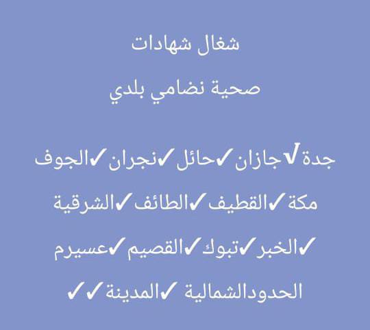 marta_joe's tweet photo. مؤقت منتهي*  https://t.co/jPGGhMTngf
[ *مؤقت ساري* 
[ *نقل مهني مربوط* 
[ *اصدار شهادة سلامة*
[ *تجديد شهادة سلامة*
بعد التشييك⏬
[ *تقرير فني فوري* ✅️
[ *تقرير فني غير فوري* ✅️
نقل سجل 📑 
اذا عليه 10.000.000 - ﷼
انقله لك بدون اي مشاكل 
انجاز 🔥👌
الثقة أساس التعامل 🌹 https://t.co/fHn8uh86Fk
