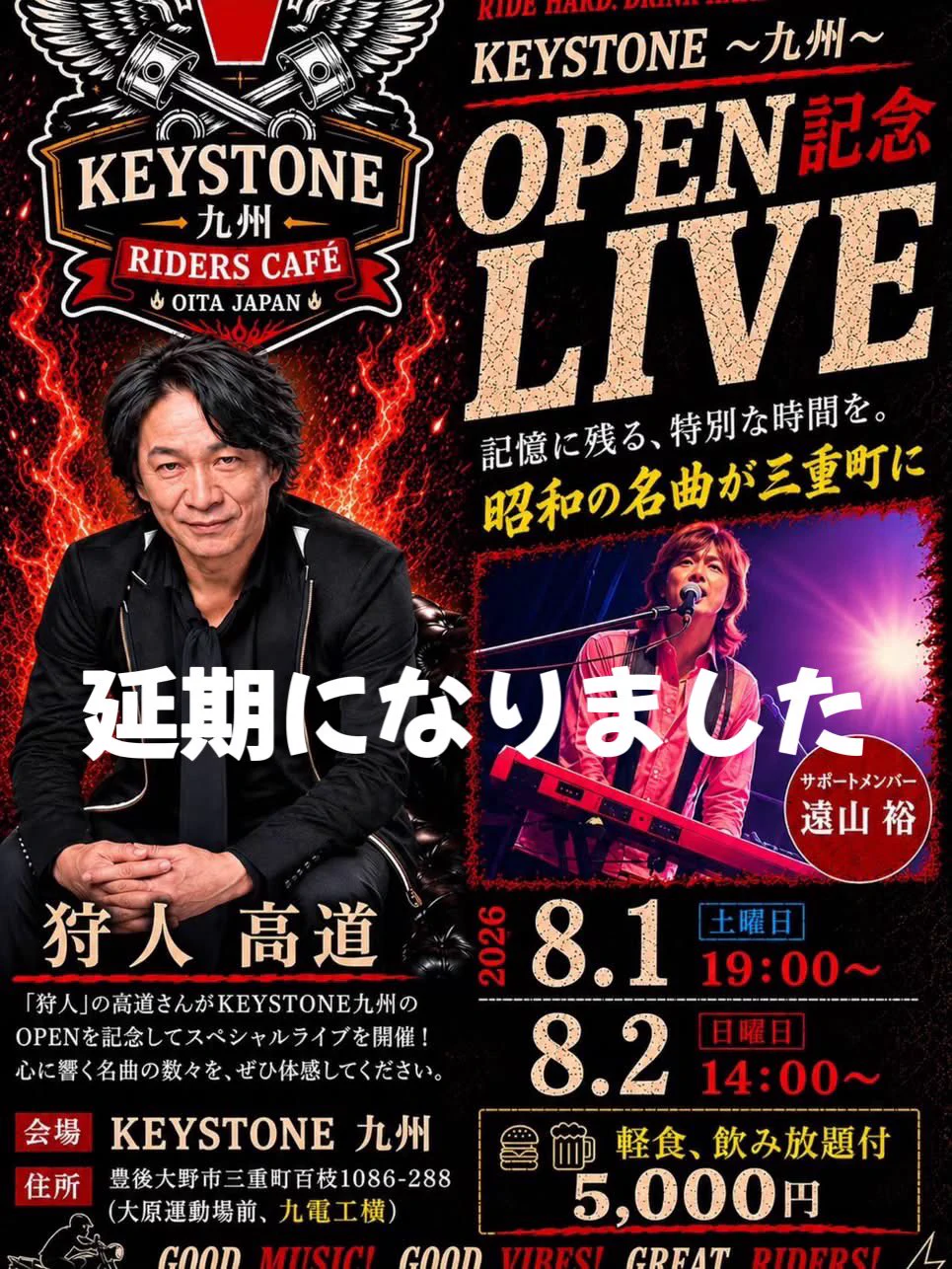 【stranger】内山3大会分 stranger】内山3大会分 stranger】内山3大会分 stranger】内山3大会分