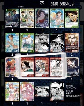 Saboten tweet media