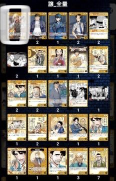 Saboten tweet media