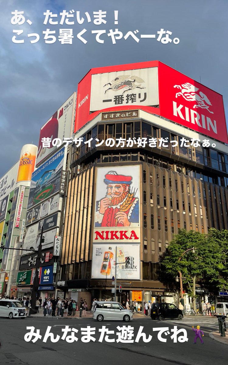 kodo_taya's tweet photo. たろいもー🍠
#札幌　#すすきの https://t.co/PnvWvCa61w