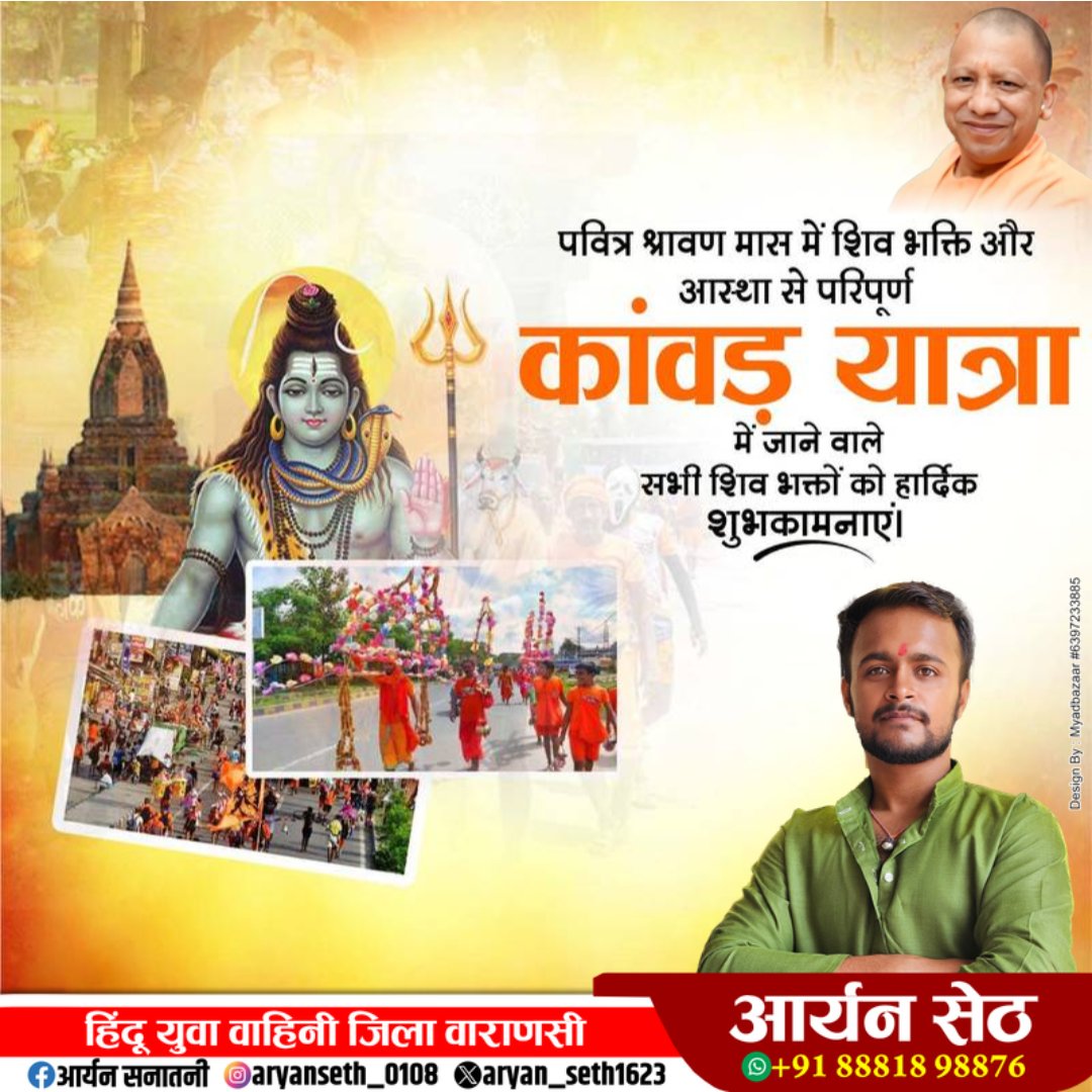 Aryanseth5050's tweet photo. @kpmaurya1 #हर_हर_महादेव_शिव_शंभू_ॐ 
#हर_हर_महादेव_शिव_शंभू_ॐ https://t.co/zEgsjsZbdC