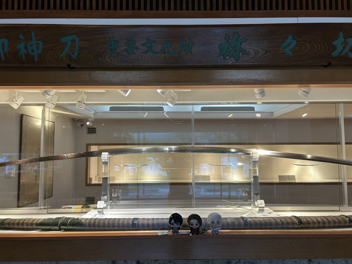 yukimaru9103's tweet photo. 日光二荒山神社中宮祠の宝物館に刀剣乱舞コラボを観に行ってきました🚗³₃
コラボ御朱印も頂いてきました(🌸´∇`🌸) https://t.co/UPDDt4SQ9N