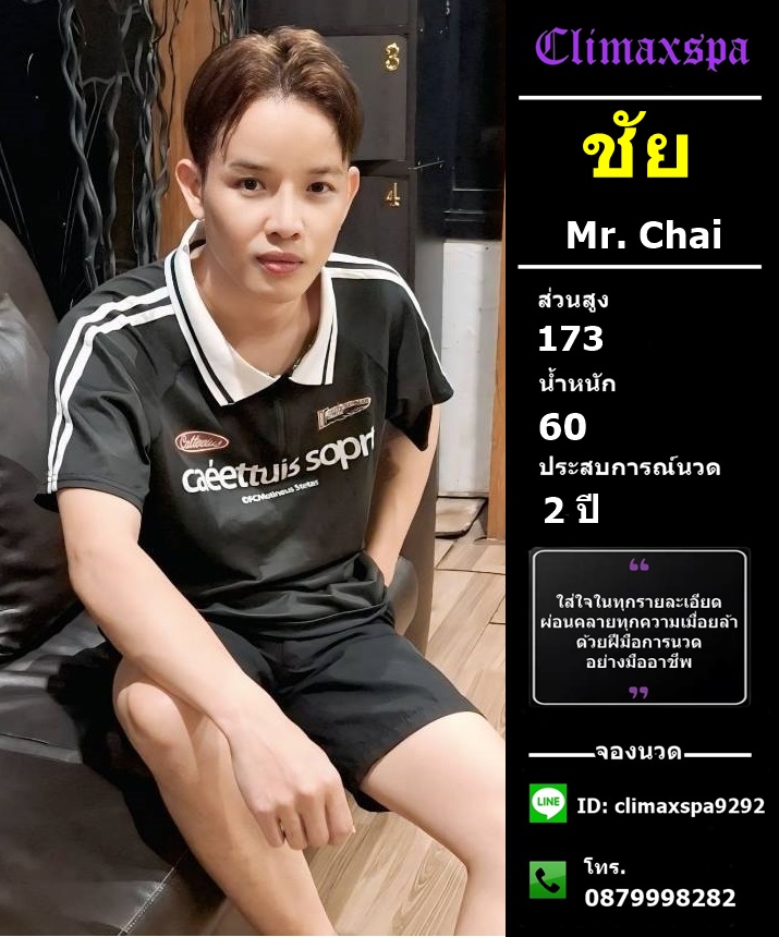 climaxmrt13's tweet photo. น้องชัย (หมอชัย)
ไอดี Line: @221tahgr
ลิ้งค์ ไ���น์ คลิ๊กที่นี่ https://t.co/akHVlj7dYt
#นวดมืออาชีพ
#ชายแท้รับนวด
#ชายแท้รับนวดนอกสถานที่
#ร้านนวดชายฝั่งธน
#ร้านนวดเกย์ฝั่งธน
#ร้านนวดเกย์จรัญสนิทวงศ์
#ร้านนวดเกย์ปิ่นเกล้า https://t.co/fOq3q3ULYG