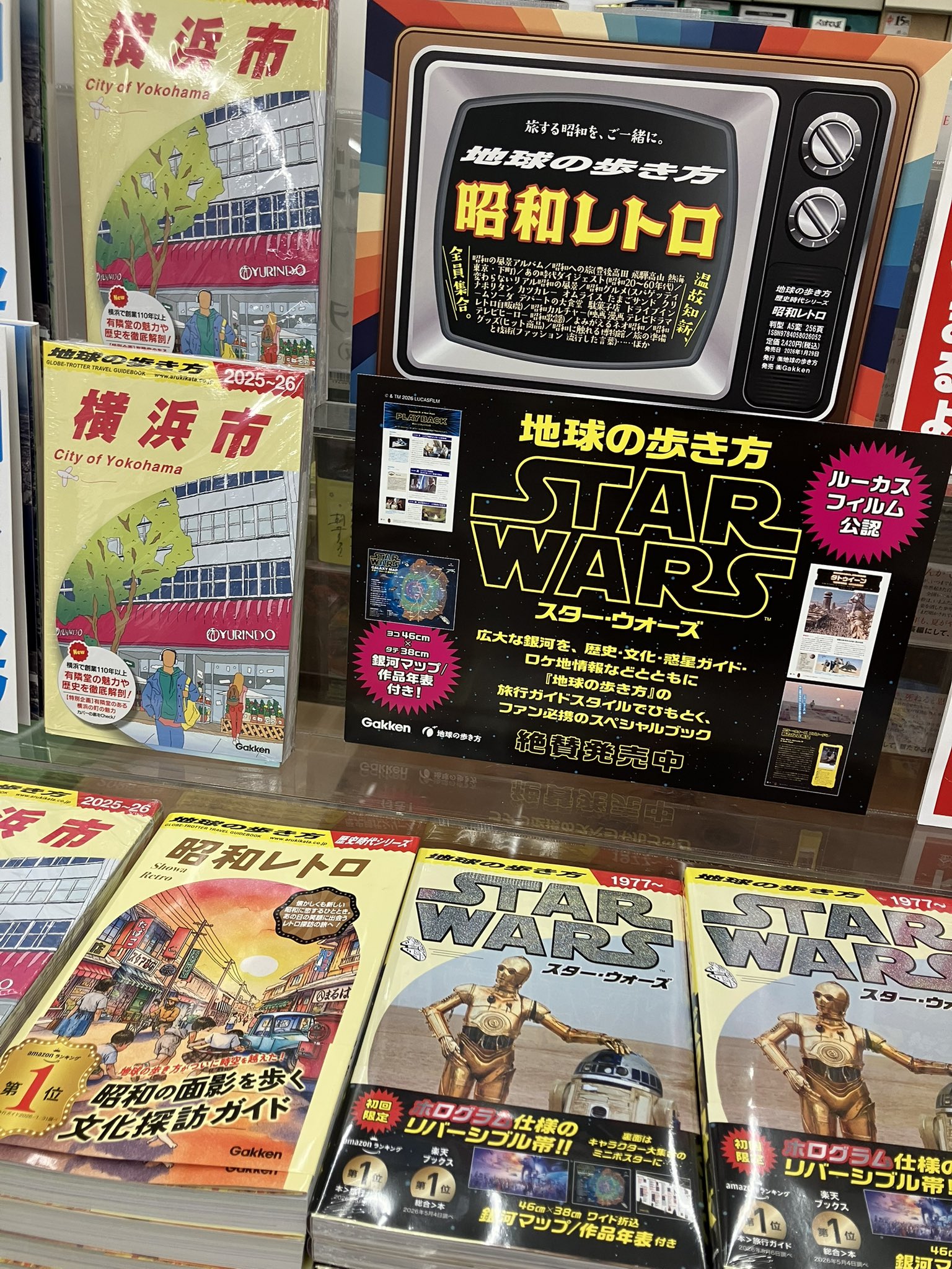 有隣堂伊勢佐木町本店 on X: 