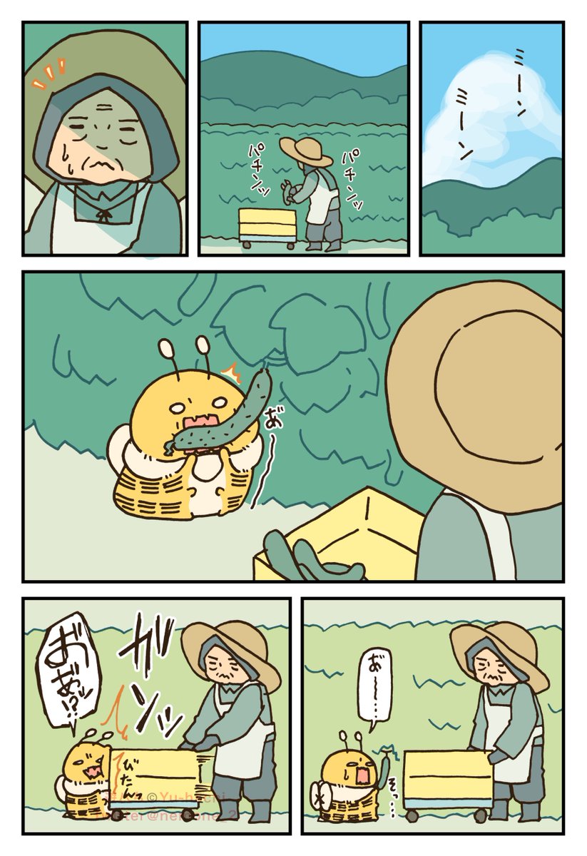 nemone_2's tweet photo. おばあちゃんとはち(1/2) https://t.co/8x7Nc5RlaT
