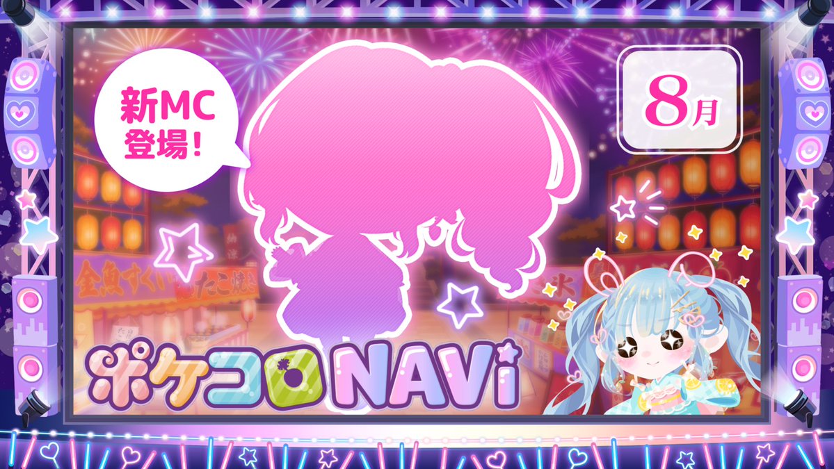 pokecolo_jp's tweet photo. ⊹ ｡ ˖ ⌒⌒⌒⌒⌒⌒⌒ ✩ ⌒⌒⌒⌒⌒⌒⌒ ✧ ⊹

  🌈 #ポケコロNAVI プレミア公開は🌈
        　　　⏰今日の19:30〜✨

🍩 1000ドナがもらえるチャンス！
💡 最新情報をお届けします♪

⊹ ｡ ˖ ⌒⌒⌒⌒⌒⌒⌒ ✩ ⌒⌒⌒⌒⌒⌒⌒ ✧ ⊹

🎀配信はこちら
🔗 https://t.co/X6bKfxl9GY
#ポケコロ https://t.co/FBZI71wTTH