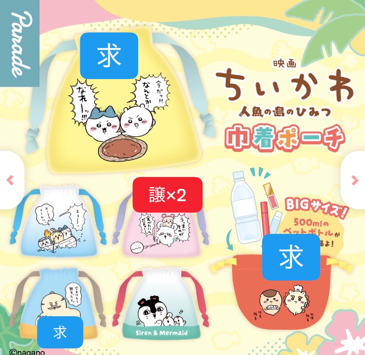 ＼ユキ！／ tweet media
