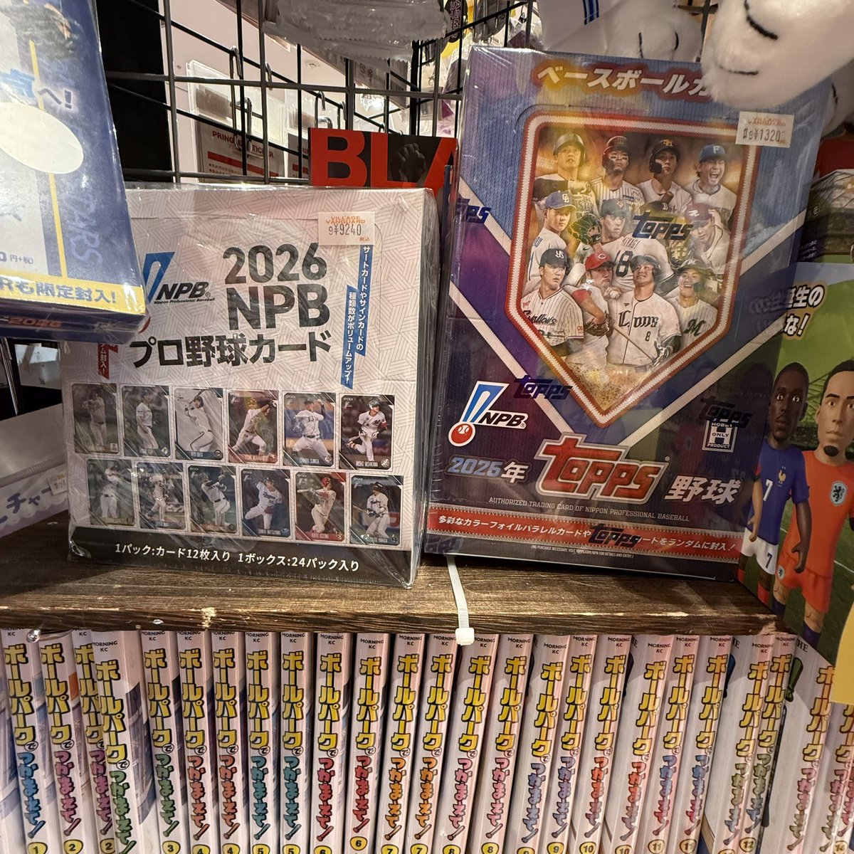 vvseibu573's tweet photo. 【⚾️入荷情報⚾️】

西武東戸塚店沢山野球カードあります‼️
本日2026 Topps Series 1 Baseball 入荷しました👏

 #野 #ヴィレッジヴァンガード  #西武東戸塚  #Topps https://t.co/aek7BbCh7K