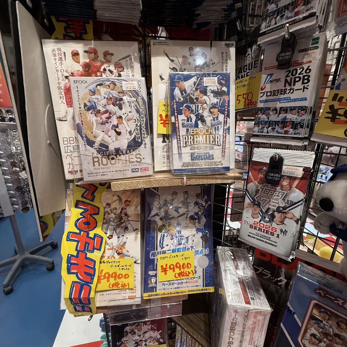 vvseibu573's tweet photo. 【⚾️入荷情報⚾️】

西武東戸塚店沢山野球カードあります‼️
本日2026 Topps Series 1 Baseball 入荷しました👏

 #野 #ヴィレッジヴァンガード  #西武東戸塚  #Topps https://t.co/aek7BbCh7K