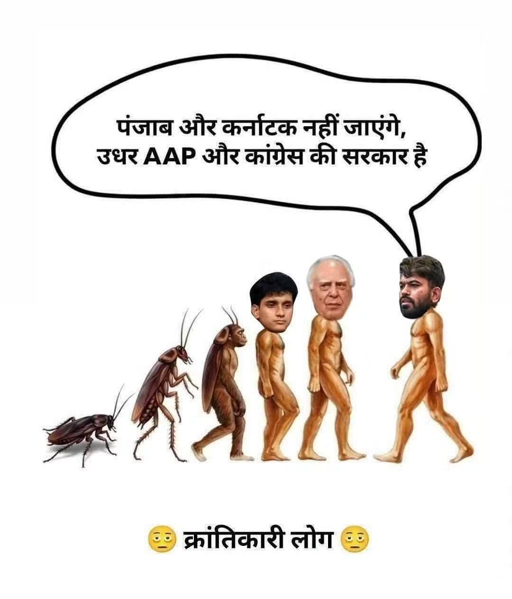 🇮🇳Jitendra pratap singh🇮🇳 tweet media