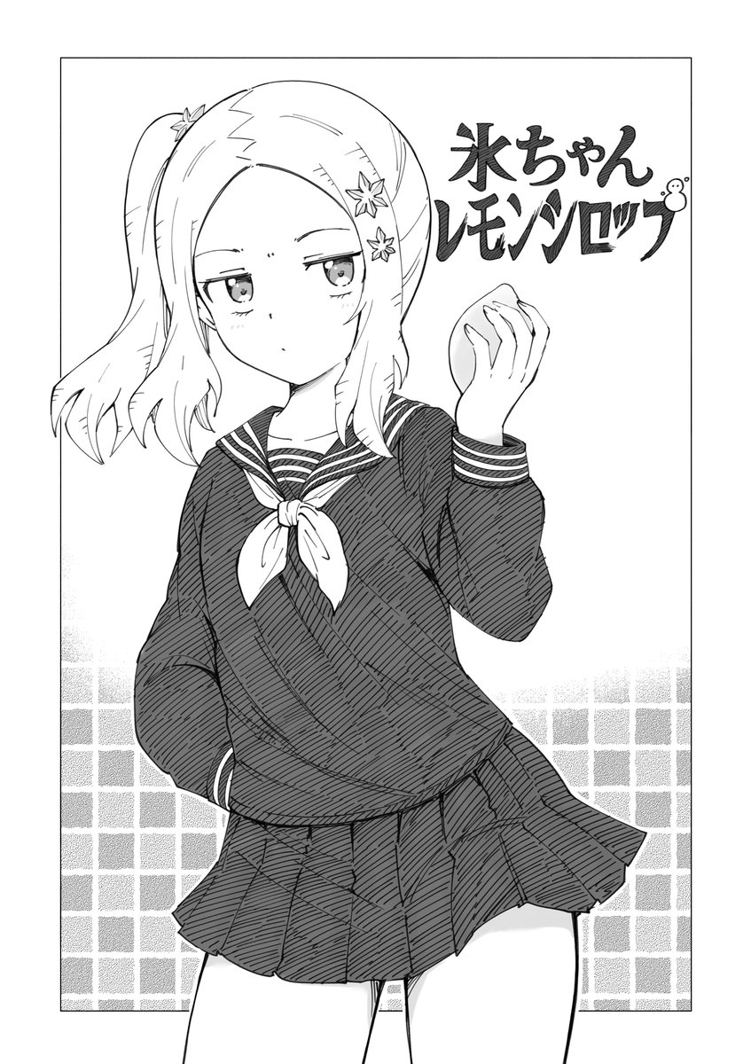 ShushuYuki79's tweet photo. #邪神ちゃんドロップキック https://t.co/FS52sFuTUy