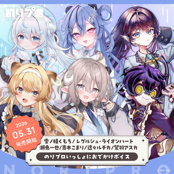 のりプロ公式🌞 (@noriopro) / Posts / X