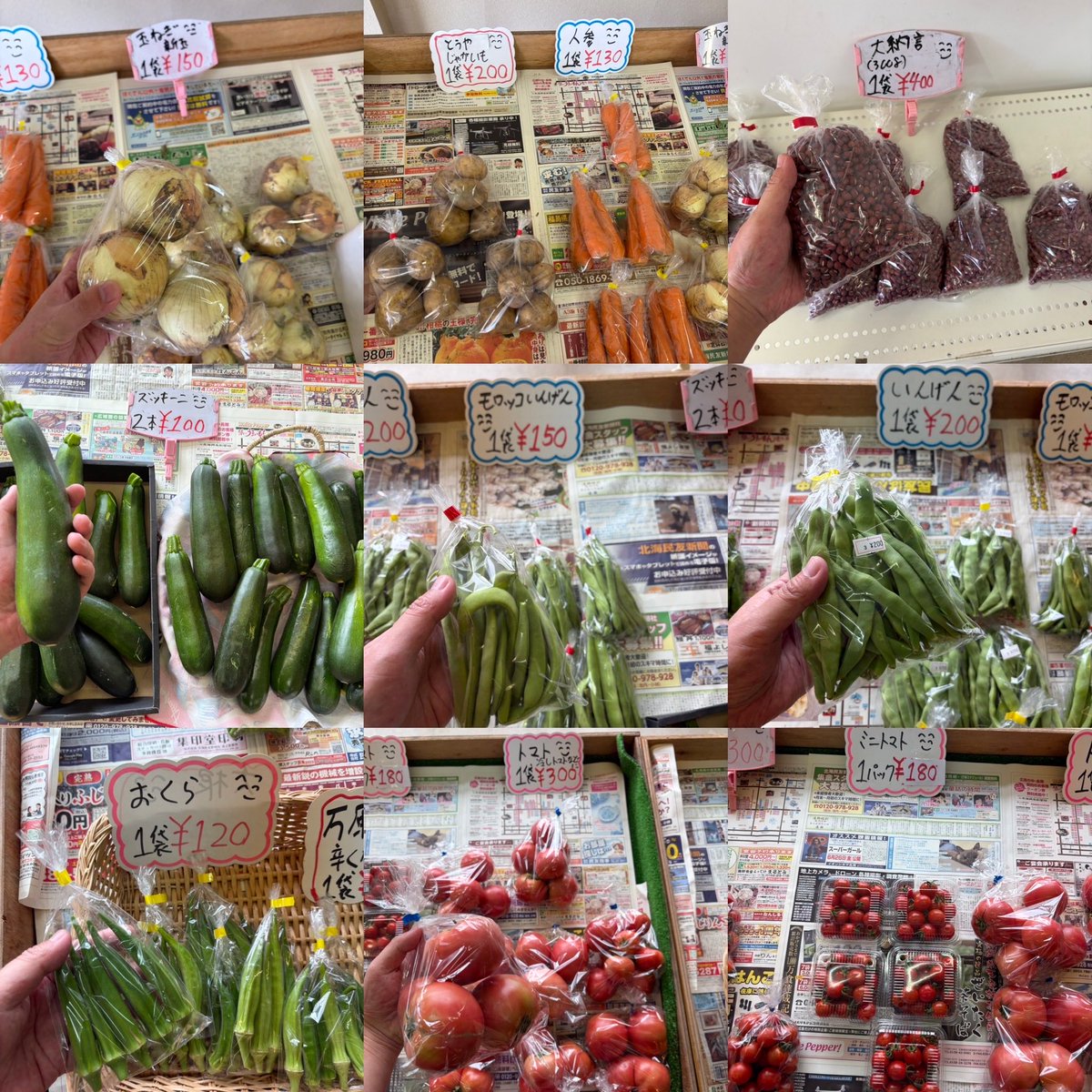 ryo4503's tweet photo. ゆうゆう野菜直売所営業中です
＼( ´･ω･`)┐🥒🧄🥦🍅
写真は正午現在販売している
野菜です
お待ちしてます
#湧別
#野菜
#切り花
朝採り
#きゅうり
#ミニトマト
シソジュースに
#赤紫蘇
#紫玉ねぎ
#長葱
#にんにく
#キャベツ https://t.co/V4KJ6o3Vdn