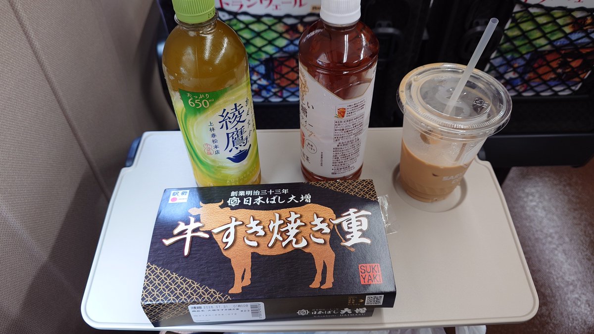 ginta00's tweet photo. 駅弁てすごいよ！ https://t.co/zlGqjrHMts