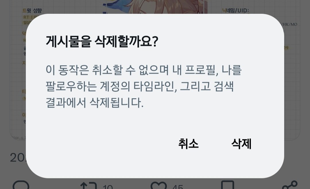 pppp601's tweet photo. #친해지고_싶다_rt_반모하고_싶다_마음_얘는_내_거야_인용_친해지고_싶은데_말을_못걸겠다_멘션_사랑해_디엠 
트친소 내렸으니 국룰해시ㅎㅎ
저희교류합시다 https://t.co/vMhOuKKTBM