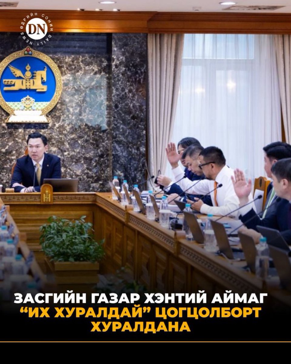 altankhuyagMGL's tweet photo. Яасан их шатахуунтай юм бэ? https://t.co/JZ9aroRsmn