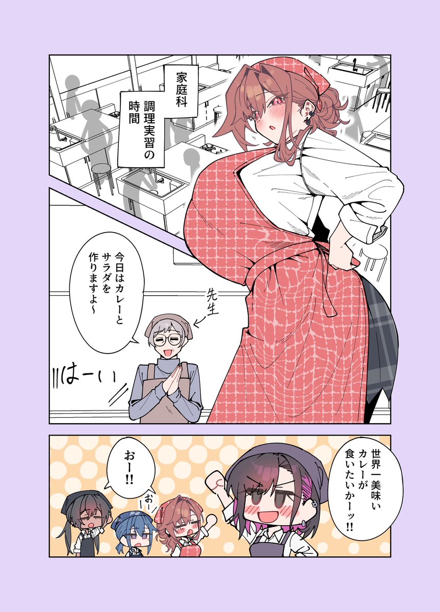 w4rabimochi's tweet photo. 調理実習する百合の話
（1/2） https://t.co/kqWRIVUFaA