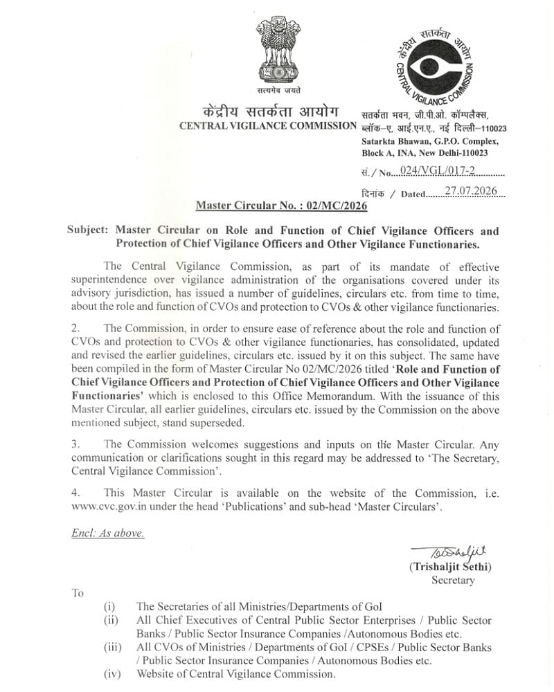 StaffNews_In's tweet photo. Role and Function of Chief Vigilance Officers and Protection of Chief Vigilance Officers and Other Vigilance Functionaries: CVC Master Circular No. 02/MC/2026 dated 27.07.2026
https://t.co/ATVVibxvss
#CentralVigilanceCommission #CVC #CVO #ChiefVigilanceOfficer #Vigilance #MasterCircular #staffnews