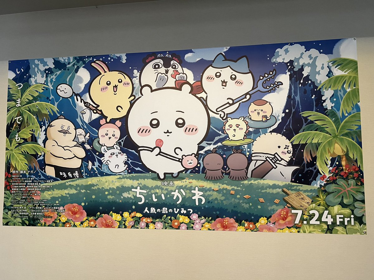 junimpure's tweet photo. ちいかわはいい、、、ぞ！ https://t.co/uXRKJ8ZRLM