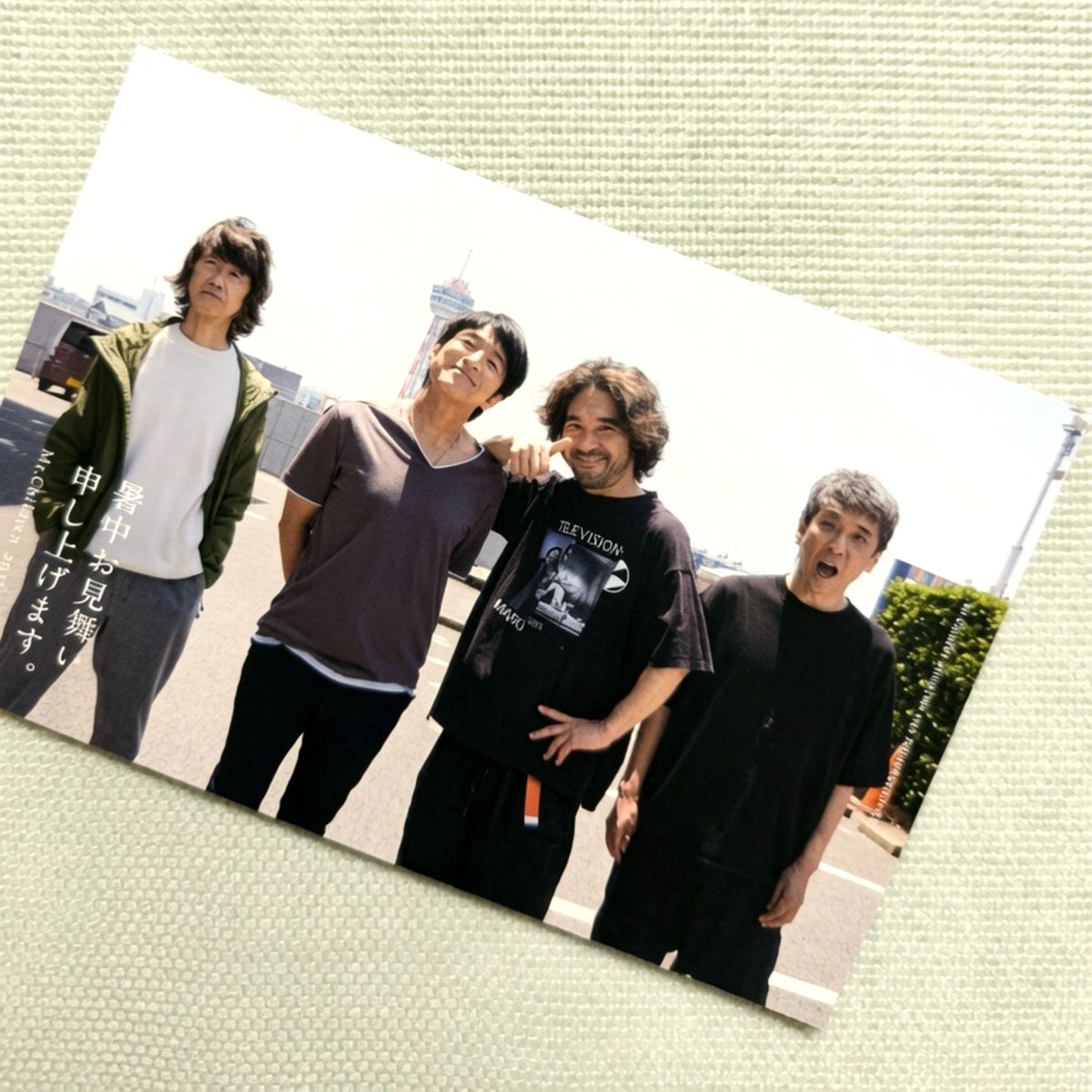 akagi5699's tweet photo. チケット落選メールの翌日に
届いた暑中見舞い
なんか元気出た
また会えるまで頑張るぞ
#ミスターチルドレン 
#MrꓸChildren https://t.co/NpeF6e0cDm