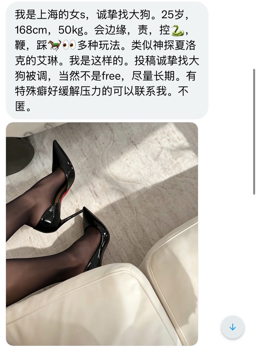maimaiRC_'s tweet photo. 上海168 女S 诚挚找长期 （女生稿主无门槛）

评论区留言自我介绍or私信我搭线 https://t.co/tp7xvS9dPp