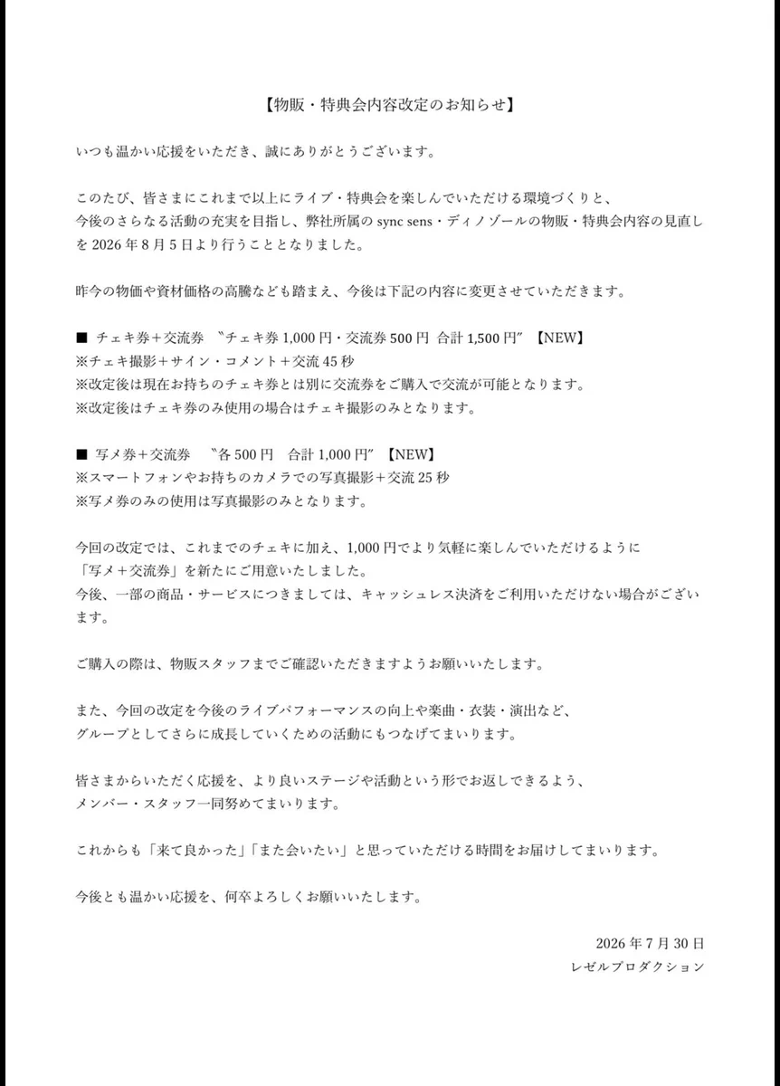 Q【プロフィール一読お願い致します。】様専門