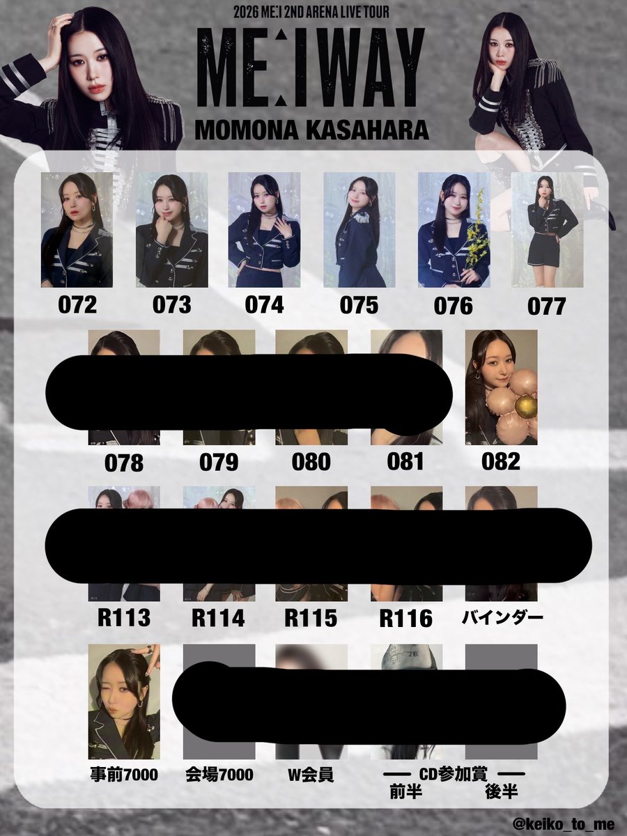 queenofgod's tweet photo. ME:I 2ND ARENA LIVE TOUR ME:I WAY トレカ 交換

【譲】 櫻井美羽 高見文寧 清水恵子 村上璃杏 海老原鼓 
事前7000円　山本すず　村上璃杏

【求】　笠原桃奈　画像2枚目

事前7000円↔️事前7000円同士希望です。

福岡1日目お手渡し希望です。

 #ME_I交換 #ME_I_交換 https://t.co/nv32RrHqmP